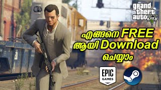 How to download GTA V for free [upl. by Nylareg]