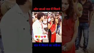 Senura Lagave Aaja New song Maa Priyanka shorts sad [upl. by Ydnew]