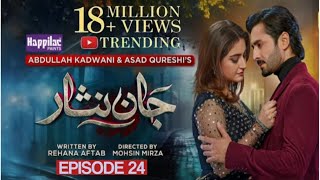 Jaan Nisar Episode 24 Danish Taimoor Hiba Bhukhari jaannisar danishtaimoor hibabukhari drama [upl. by Colier140]