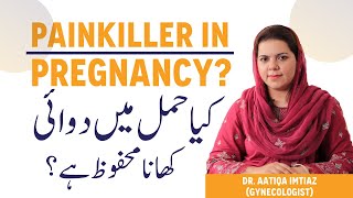 Medicine in Pregnancy  Hamal Me Konsi Dawai Kha Sakte Hain  How To Take Aspirin During Pregnancy [upl. by Kcirrad]