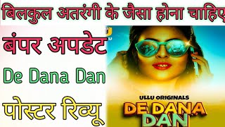 De Dana Dan  Official Trailer pihu singh New series [upl. by Auqinat]