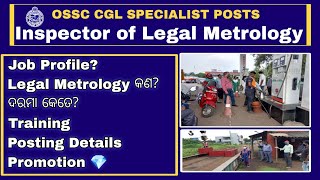 Inspector of Legal Metrology Odisha Job Profile  OSSC CGL Specialist Posts  OSSC Help [upl. by Aenneea542]