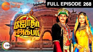 Jodha Akbar  Full Ep  268  Jalaluddin Akbar Jodha Bai  Zee Tamil [upl. by Llerral]