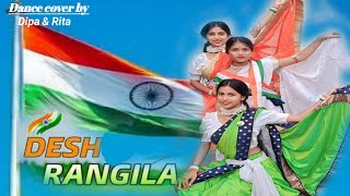 Desh Rangila Rangila [upl. by Natasha500]