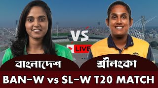 Bangladesh Women vs Sri Lanka Women Live Score [upl. by Peppi390]