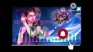 Jhala Jhala Buker Bhetore Dj Song  Tiktok Viral Dj  Bangla Dj Song 2024  Bangla Viral Dj Gan 2024 [upl. by Aronle]