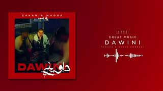 Tawsen amp Ayoub Anbaoui — Dawini Song [upl. by Carlynn]