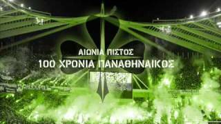 Panathinaikos Sinthimata Part 2 [upl. by Nyrret]