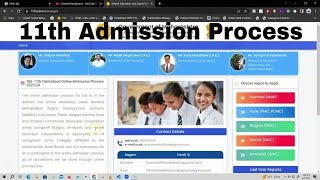 11th Class Admission Process In Pune For 2023 [upl. by Benyamin]