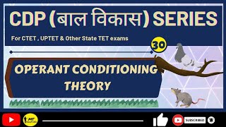 Operant Conditioning Theory of Learning  Operant Conditioning mteducators cdp ctet psychology [upl. by Corso]