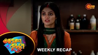 Akash Kusum  Weekly Recap 01 July  06 July Sun Bangla TV Serial  Sun Bangla Serial [upl. by Anaxor16]