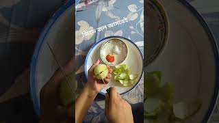 Mouth Watering Lemon Recipe  Kamranga Tv [upl. by Ramak]