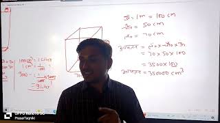 volume relation between litre and cubic centimetre upsnansa [upl. by Leibrag]