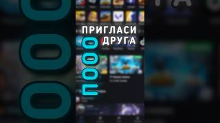 PLAYEROK  ПОКУПАЙ снимайте видео по этот звук 🎉🎧 playerok рек [upl. by Feirahs295]