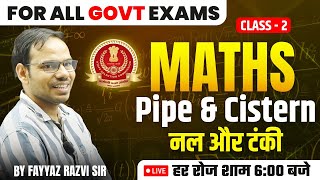 Pipe And Cistern  Class  02  Maths Special Batch  SSC CGL  CHSL  MTS  BY FAYYAZ RAZVI SIR [upl. by Nolyarb]