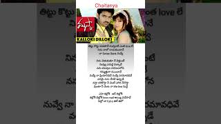 Kalloki Dilloki song  lyrics  MASKA movie  Ram  Hansika [upl. by Lledor135]