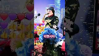 리멘시타 5시라이브생방송 일산색소폰전문학원 렛슨문의 01098753647 [upl. by Yoho]