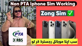 Non PTA iPhone Sim Working Trick  Zong Sim Working Trick in Non PTA iPhone  ustadsanny [upl. by Hareema222]