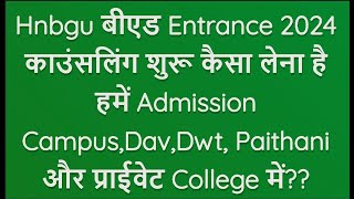 Hnbgu Bed Entrance Exam Counselling amp Admission 2024  Hnbgu Bed Counselling Online Form 2024 [upl. by Coad]