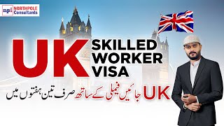 UK Skilled Worker Visa  UK work permit visa  UK Visa Application Process  UK Visa Process [upl. by Mcbride]