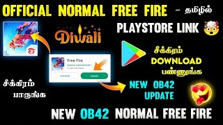 OFFICIAL OB42 NORMAL FREE FIRE DOWNLOAD LINK IN TAMIL 🔥  HOW TO DOWNLOAD NEW NORMAL FREE FIRE TAMIL [upl. by Gerkman]