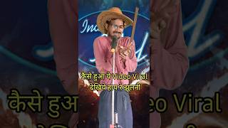 Kaise Huwa Ye Video Viral Dekhiye Hay Re Jhulani I Indian IdolComedy Performancelindianidol14 [upl. by Inglis]