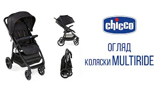 Прогулянкова коляска Chicco Multiride [upl. by Yorel]