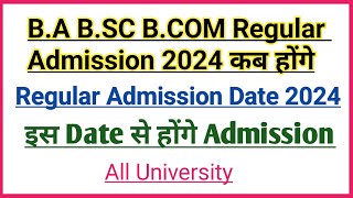 Graduation Admission 2024  BA Admission 2024 kab hoga  BA Admission 2024  BSC Admission 2024 [upl. by Auqinehs]