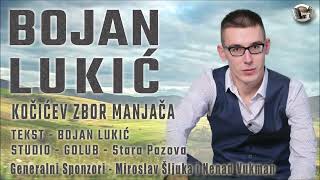 Bojan Lukic  Kocicev Zbor Manjaca Novo 2023 [upl. by Airamana]