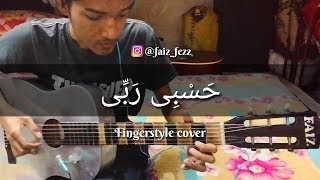 Hasbi Rabbi JallAllah  Fingerstyle cover  Faiz Fezz [upl. by Hewett880]