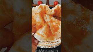 A beautiful recipe for paratha with flour love likeParota [upl. by Follmer589]