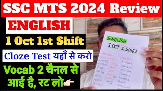 ssc mts exam analysis 1 Oct 2024 English All Questions ssc mts English analysis 2024 [upl. by Trammel]