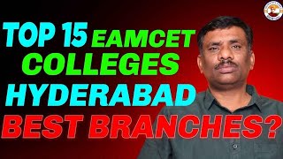 Best EAMCET COLLEGES  TOP 15 ENGINEERING  PLACEMENT  SBR TALKS [upl. by Anoif]