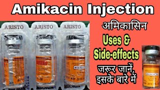 AMIKACIN  MIKACIN INJECTION  SERIOUS SIDE EFFECTS [upl. by Uht30]