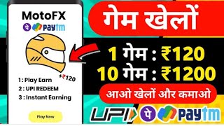 Earneasy 24 App real or fake  Earneasy24 se paise kaise kmaye  Earneasy real app ya fake [upl. by Ecinhoj]