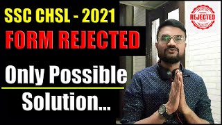 SSC CHSL 2021 Form Rejected  Only Possible Solution 🙏 sscchslformrejected ssccgl [upl. by Rhianna394]