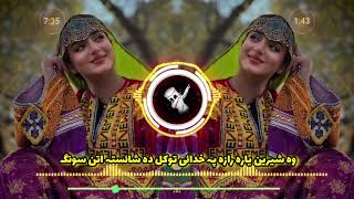 PASHTO ATTAN  O NAZAMINY ZA DRZAM PA KHUDY TOKAL DY  TIKTOK TRENDING SONGS [upl. by Lapo]