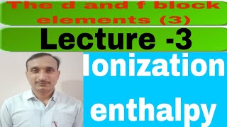 The d and f block elements Ionisation enthalpy By Malik sir [upl. by Hannahc]