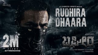 BAGHEERA  RUDHIRA DHAARA  Sriimurali amp Rukmini  Ajaneesh  DrSuri  PrasanthNeel Hombale Films [upl. by Adran]