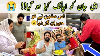 Ammi Jan Ko Achanak KIYA Hogya😢  Daily Ramzan Routine Aftari Sehri  BaBa Food  Ramish Ch Vlogs [upl. by Canale]