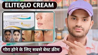 Eliteglo cream uses dose benefits and Side effects full review in hindi [upl. by Nylrebma]