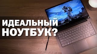 Идеален или нет Lenovo IdeaPad 530S14 [upl. by Hayyikaz]