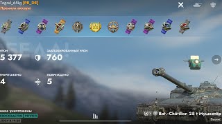 BatChâtillon 25t MASTER 5377 damage gaming wotblitz wordoftanksblitz gaming tanksblitzwot [upl. by Ferino]