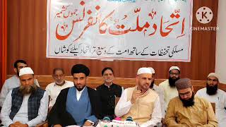 IthadeMilat Conference Organised By Mir Shahid Saleem At Jammu [upl. by Bak]