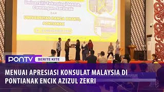 Pertukaran Budaya Internasional UiTM Sarawak dan UPB Pontianak [upl. by Ahsauqal930]