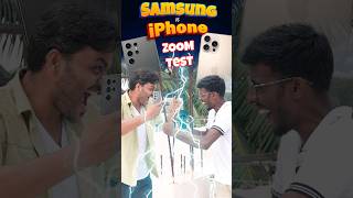 🥇எது பெருசுனு அடிச்சு காட்டு 😱 Samsung vs iPhone Zoom Test 📸 shorts [upl. by Oletta]