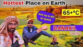 The Life in Hottest Place on Earth  Danakil Depression Experience with Bansibishnoi [upl. by Aleahcim]