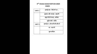 9th HINDI ONAM EXAM 2024 PORTIONS  CHAPTERS  class9 9th 9thclass onamexam portions 2024 [upl. by Nigrom]