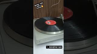 BATON BATON MEIN LP RECORD FOR SALE 9310741161 [upl. by Anyah]