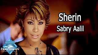 Sherin  Sabry Aalil I have little patience  English Subtitles [upl. by Grata]